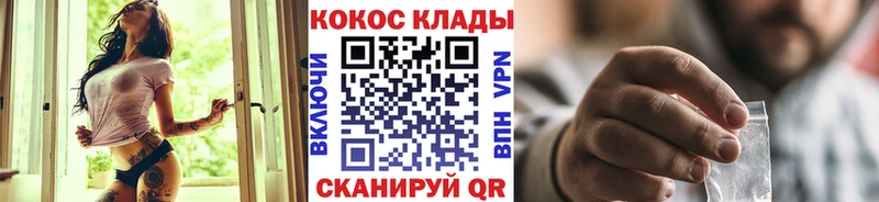 Купить наркотик аптеки Талдом COCAIN  ГЕРОИН  АМФЕТАМИН  Бошки Шишки  ГАШ  Мефедрон  Псилоцибиновые грибы 