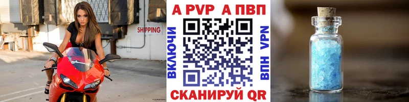 Alpha PVP Crystall  наркотики  Талдом 