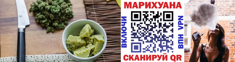 Cannafood марихуана сколько стоит Талдом