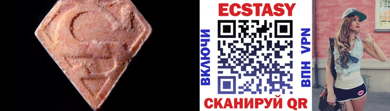 ЭКСТАЗИ DUBAI  купить   Талдом 