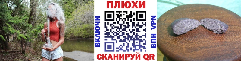 ГАШ Cannabis  Талдом 
