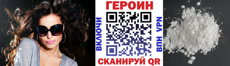 закладки Талдом ГЕРОИН афганец