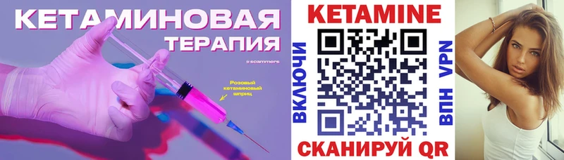 КЕТАМИН VHQ  продажа наркотиков  Талдом 