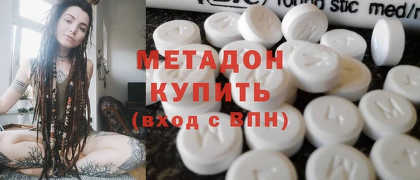 mix Армянск