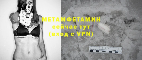 mix Армянск
