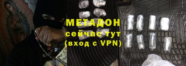 MDMA Premium VHQ Аркадак