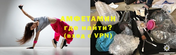 mix Армянск