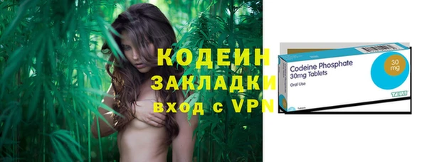 mix Армянск