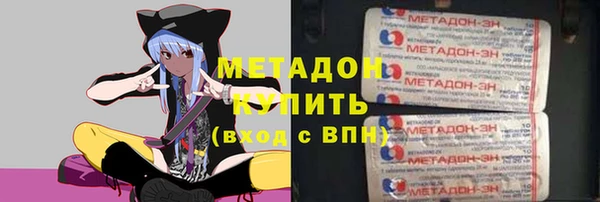 mix Армянск