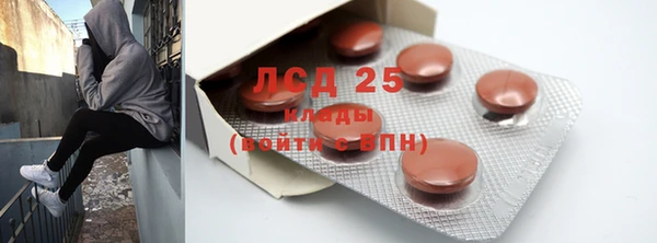 кокаин перу Саяногорск