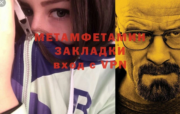 MDMA Premium VHQ Аркадак