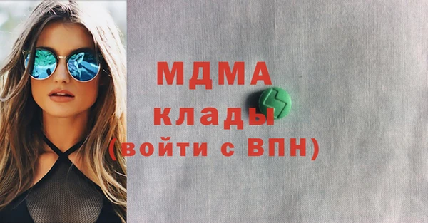 mix Армянск