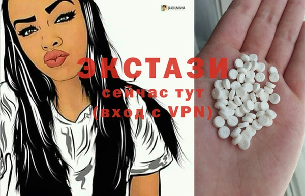 MDMA Premium VHQ Аркадак