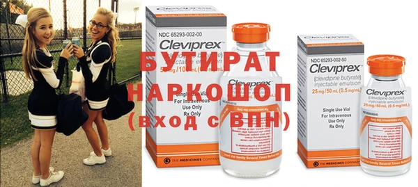 mix Армянск