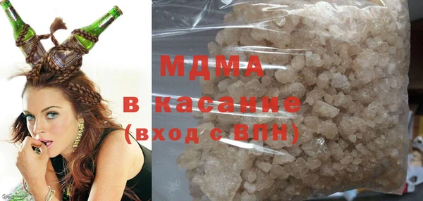 MDMA Premium VHQ Аркадак
