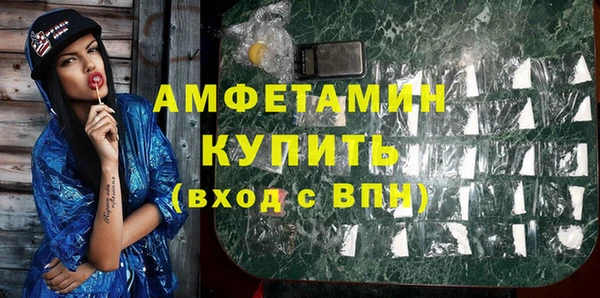 mix Армянск