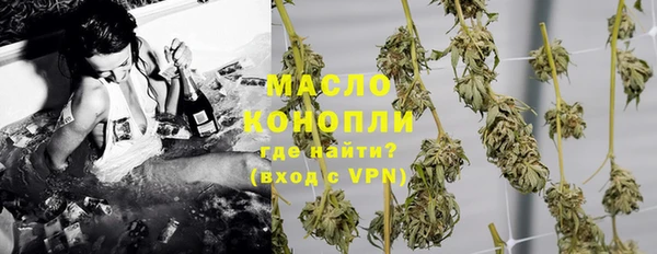 mix Армянск
