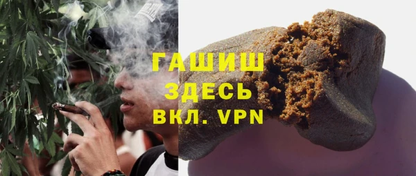 MDMA Premium VHQ Аркадак