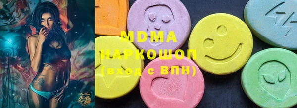 MDMA Premium VHQ Аркадак