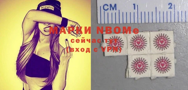 кокаин перу Саяногорск