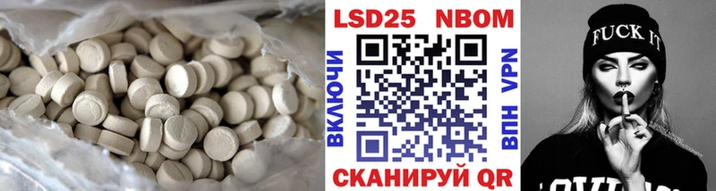 ссылка на мегу сайт  Талдом  LSD-25 экстази кислота 