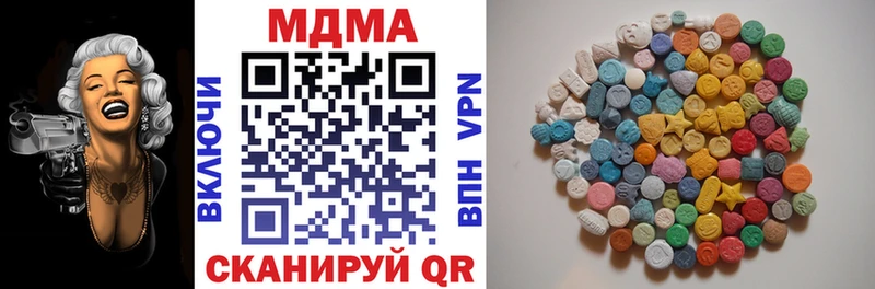 МДМА Molly  мега как зайти  Талдом 