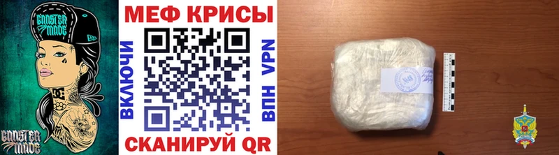 Мефедрон mephedrone Талдом
