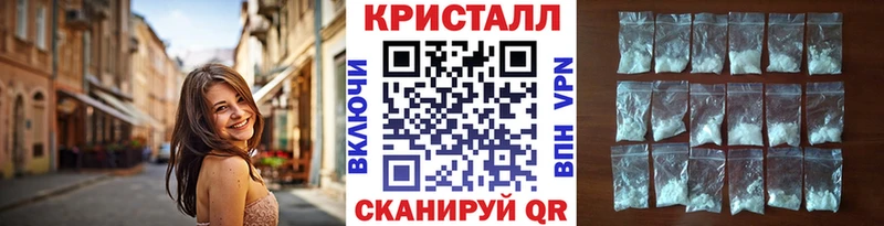 Метамфетамин пудра цены наркотик Талдом