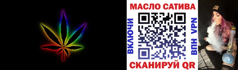 ТГК Wax  Талдом 